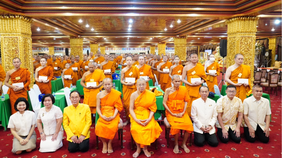 การสนับสนุนศาสนทายาทสืบสานและเผยแผ่พระพุทธศาสนา ประจำปีงบประมาณ พ.ศ. ๒๕๖๗